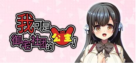 【SD/2D/RPG/中文】夏日回忆~被NTR后堕落的她们 V2.02 双端官方中文版【1.7G】