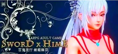 【PC/3D/极品ACT/中文】剑姬无双 劍姬無双-Sword x Hime Ver1.12.7 STEAM官中步兵版【13G】