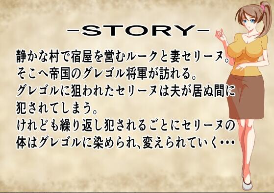 【SD/2D/RPG/中文】改变的妻子 変わりゆく妻 V1.1 内嵌AI汉化版【510M】