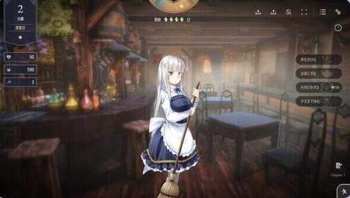 【PC/2D/SLG/中文】堕落/全新世界 Fallen / Brand New World v1.0.2a 官方中文版 正式版【1.3G】