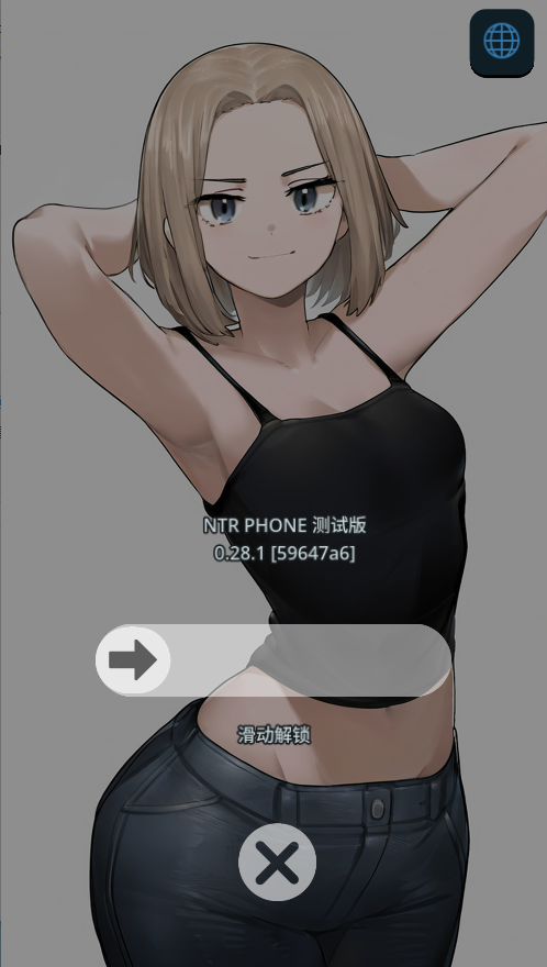 【SD/2D/SLG/中文】NTR手机 （NTR PHONE ）v0.28.1 官方中文版【920M】