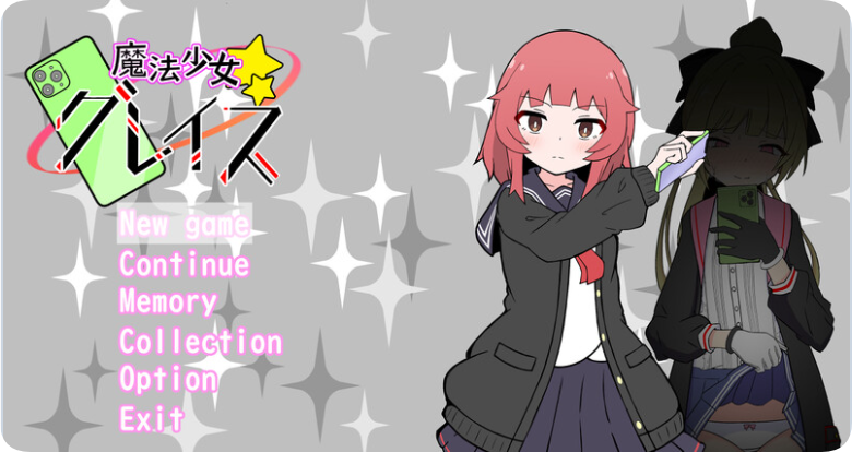 【PC/2D/SLG/汉化】魔法少女格蕾丝（(裏アカ自撮り系)魔法少女グレイス）AI汉化版【1.30G】
