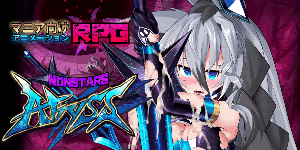 【PC/SLG/日英文/全程动态】怪物深渊 Monsters Abyss先行体验版v3.3【7.0G】
