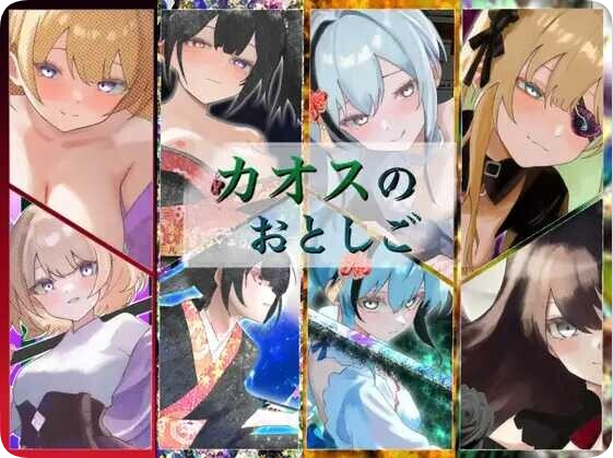 【SD/2D/RPG/汉化】混沌之子 カオスのおとしご 内嵌AI汉化版+作弊码【1.90G】