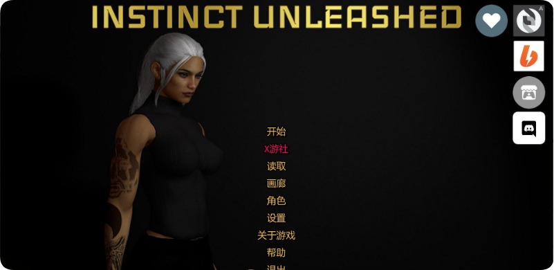 【SD/3D/欧美SLG/汉化/动态】本能释放 InstinctUnleashed AI汉化完结版【7.70G】
