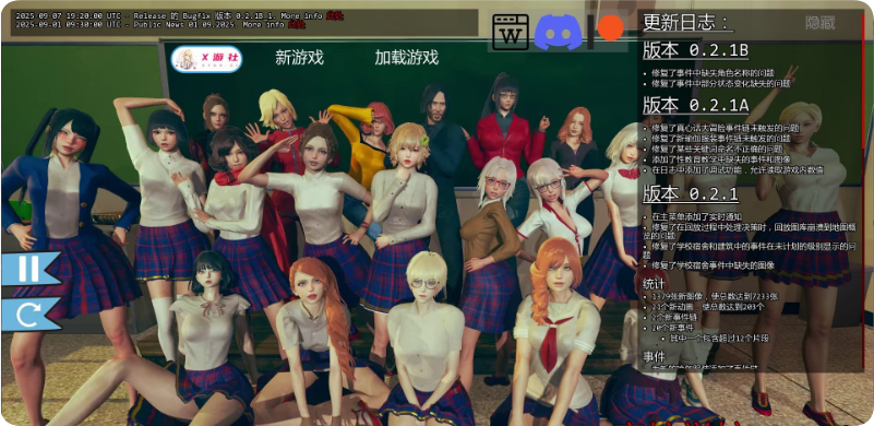 【SD/3D/亚洲SLG/汉化/动态】守护学校 MindTheSchool V0.2.1b AI汉化版【2.40G】