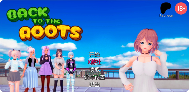 【SD/3D/日系SLG/汉化/动态】回归本源 BacktotheRoots V0.40 AI汉化版【6.0G】