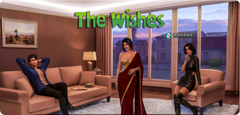【SD/3D/欧美SLG/汉化/动态】愿望 The Wishes  V0.4 AI汉化版【4.50G】
