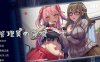 【PC/2D/像素SLG/STEAM官中/寝取】管理员的窥视 Peeping Dorm Manager ArtBook V1.1.0 STEAM官方中文步兵版+DLC【3.9G】