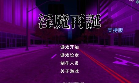 【PC/2D/卡牌SLG/汉化/动态】[H版游戏王]银魔再诞 淫魔再诞 淫魔再誕 SuccubusReborn v20250528a 支援版 机翻版【2.9G】