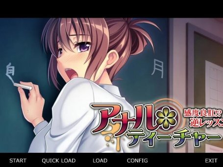 【PC/2D/教师/恶堕/调教ADV】将老师变成自己的肉器 双端云汉版【320M】