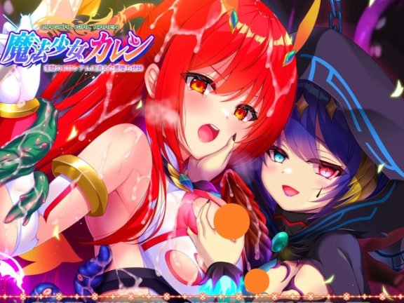 【PC/2D/ADV/汉化】魔法少女火憐 AI汉化版【2.7G】