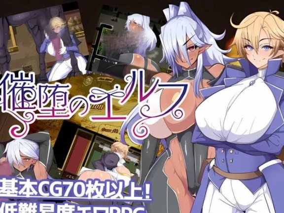 【PC/2D/ADV/汉化】妖花之园 AI汉化版+全CG回想★全CV【1.6G】