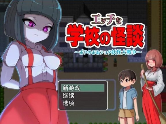 【PC/2D/SLG/汉化】SlaytheDragon V1.0 汉化版【360M】