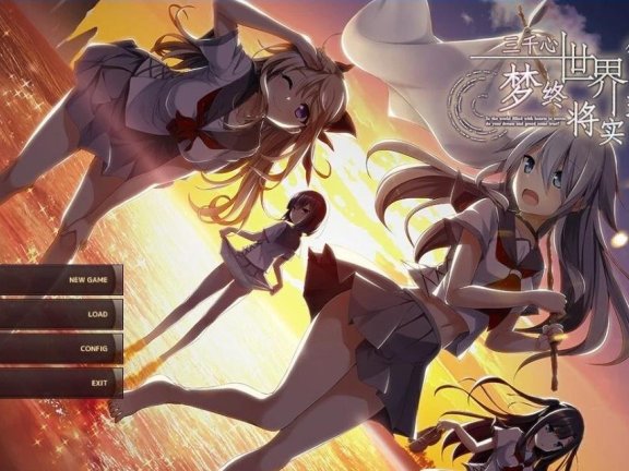【PC/2D/ADV/汉化】尻门教师~敏感好尻!? 逆向课程~ 双端AI汉化版+存档【340M】