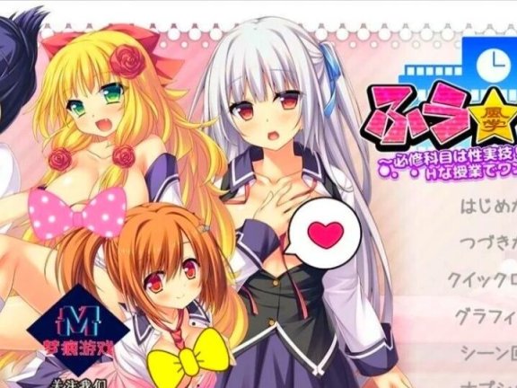 【PC/2D/ADV/汉化】催○夺女Set 1-4+FD~欢迎来到自由世界~AI汉化版+存档【2.6G】