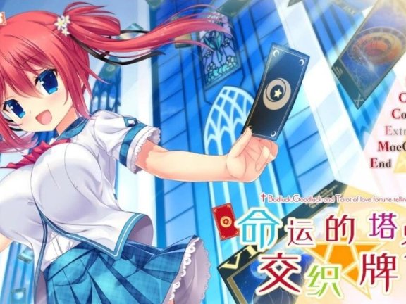 【PC/2D/ADV/汉化】学校的礼物-变成了玩物的大胸不良女孩 AI汉化版【4G】