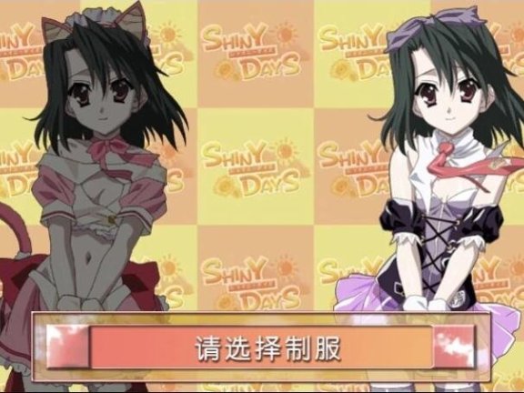 【PC/2D/ADV/汉化】学园圣战士水手骑士~正义女英雄完全征服手册 AI汉化版+存档【3.2G】