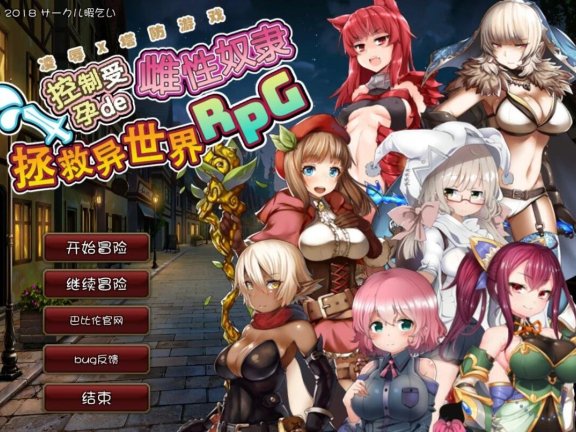 【PC/2D/RPG/汉化】和冷酷可爱的大姐姐的甜蜜纯爱之旅 AI汉化润色版【700M】