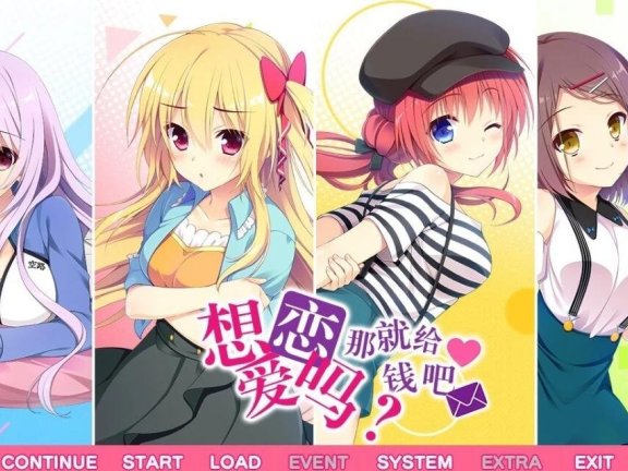 【PC/2D/RPG/汉化】游戏~一旦被抓到就立即NTR 精翻汉化版【400M】