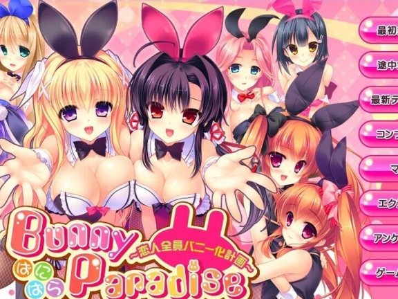 【PC/2D/大型GAL/汉化】甜蜜女友2+ 精翻汉化版+DLC【11G】