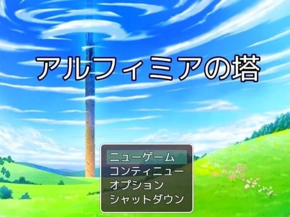 【PC/2D/ADV/汉化】我发自内心地爱着你~双端AI汉化版【370M】