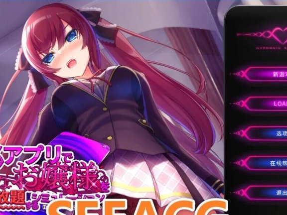 【PC/2D/SLG+ADV/汉化】被侵犯的勇者IV～我受不了了。双端汉化版+CG【2.4G】