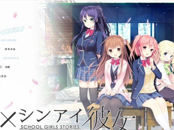 【PC/2D/ADV/汉化】耻辱游戏~大小姐的圣水~双端AI汉化版【1.3G】