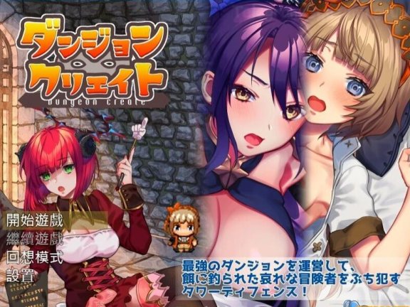 【PC/2D/日式RPG/中文】[H战斗]银乱迷宫大师Plus V2.07 STEAM官方中文版【1G】