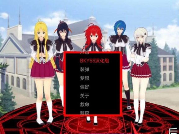 【PC/2D/ADV/汉化】镇上的圈套 ~被白浊涂抹的肢体~AI汉化版【3.5G】