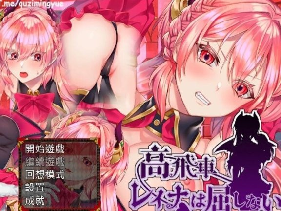 【PC/2D/RPG/中文】寄生虫日间实验室 DL官方中文版【730M】