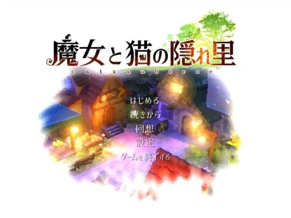 【PC/2D/ADV/汉化】痴汉王：银欲的解放者  杏骚扰王～情玉的解放者～ AI汉化版【670M】