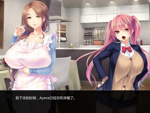 【PC/2D/GAL/汉化】Pieces/摇篮里的金丝雀 AI汉化版+存档★全CV【4G】