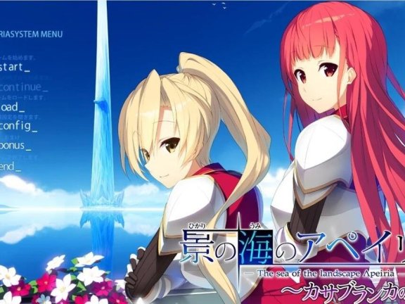 【PC/2D/ADV/汉化】可否原谅?无辜的笑颜和银湿的内衣！AI汉化版+存档【840M】