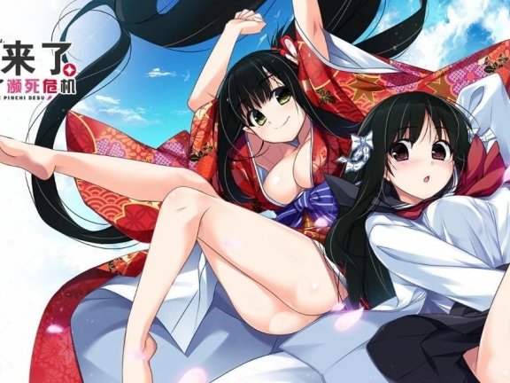 【PC/2D/ADV/汉化】与渣男父亲分不开的母亲 双端AI汉化版【450M】