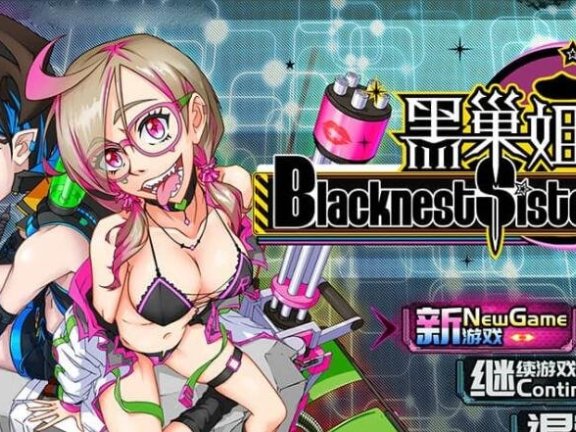 【PC/2D/ADV/汉化】相歼游戏2 AI汉化版+全CG存档★全CV 【1.1G】