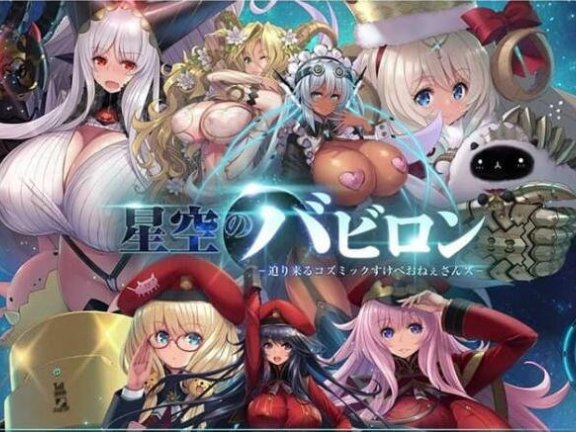 【PC/2D/GAL/汉化】夏空明日星 AI汉化版【2.4G】