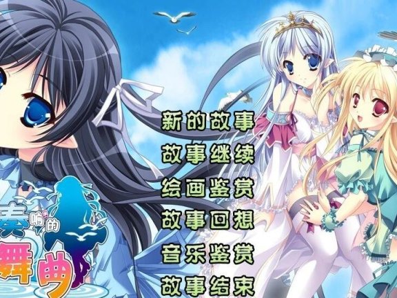 【PC/2D/RPG/中文】物质女孩 拜金女孩 Material Girl steam版无圣光补丁+CG存档【1.5G】