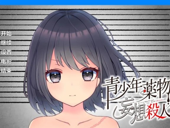 【PC/2D/SLG/中文】银魔迷宮-外传~Succubus Dungeon DL官方中文版+存档【330M】
