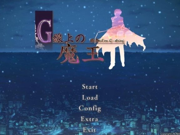 【PC/2D/ADV/汉化】求婚催眠 ～我、绝对不会出轨～ AI汉化版【1.8G】