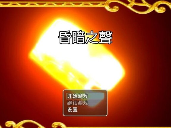 【PC/2D/日式RPG/汉化】御守应用 AI汉化版【480M】