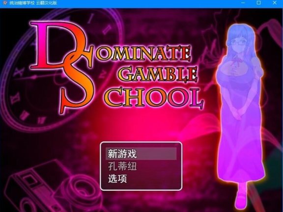 【PC/2D/ADV/汉化】可爱的妹妹奉献给我的人生~AI汉化版【2G】