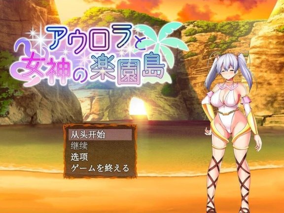 【PC/2D/ADV/汉化】家庭里除了我以外都是魅魔~ AI汉化版【2.5G】