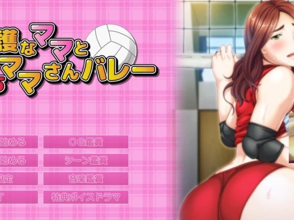 【PC/2D/ADV/汉化】爸爸活绫和播种叔叔 AI汉化版【1.2G】