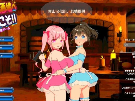 【PC/2D/RPG/汉化】苗床圣女索菲亚 AI汉化版【730M】