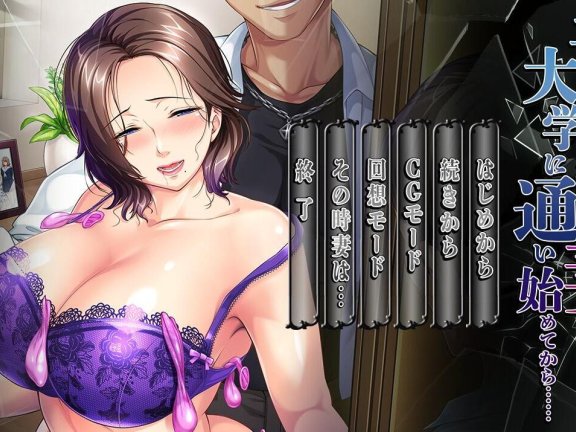 【PC/2D/GAL/汉化】追踪轨道 面影レイルバック AI汉化版【2.3G】需转区运行，不会搞勿下！