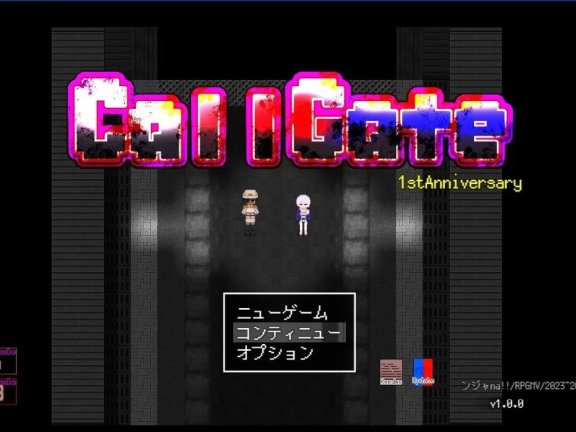 【PC/2D/RPG/中文】调用门 CallGate Ver20250406 官方中文版【900M】