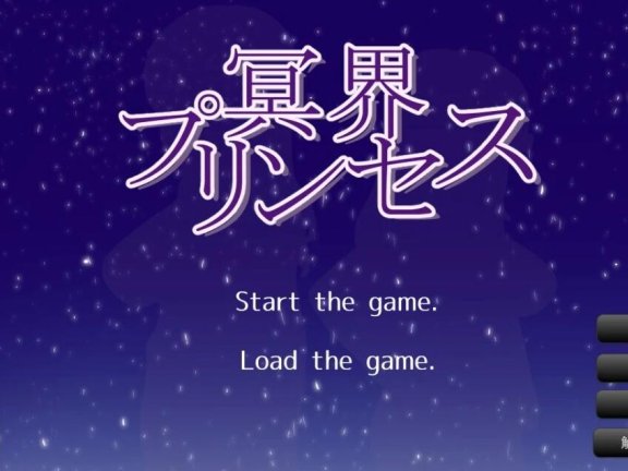 【PC/2D/RPG/汉化】冥界公主 精翻汉化版【580M】