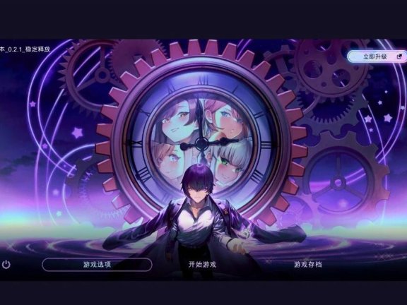 【SD/2D/SLG/汉化】时间狂喜 时间停止 Chrono Ecstasy v0.2.8 机翻步兵版【2.2G】