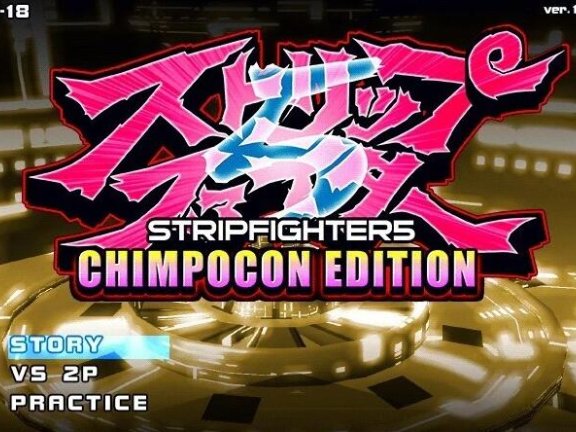 【PC/2D/FTG/中文】Strip Fighter 5 V1.2hotfix STEAM官方中文豪华完整版+DLC【850M】